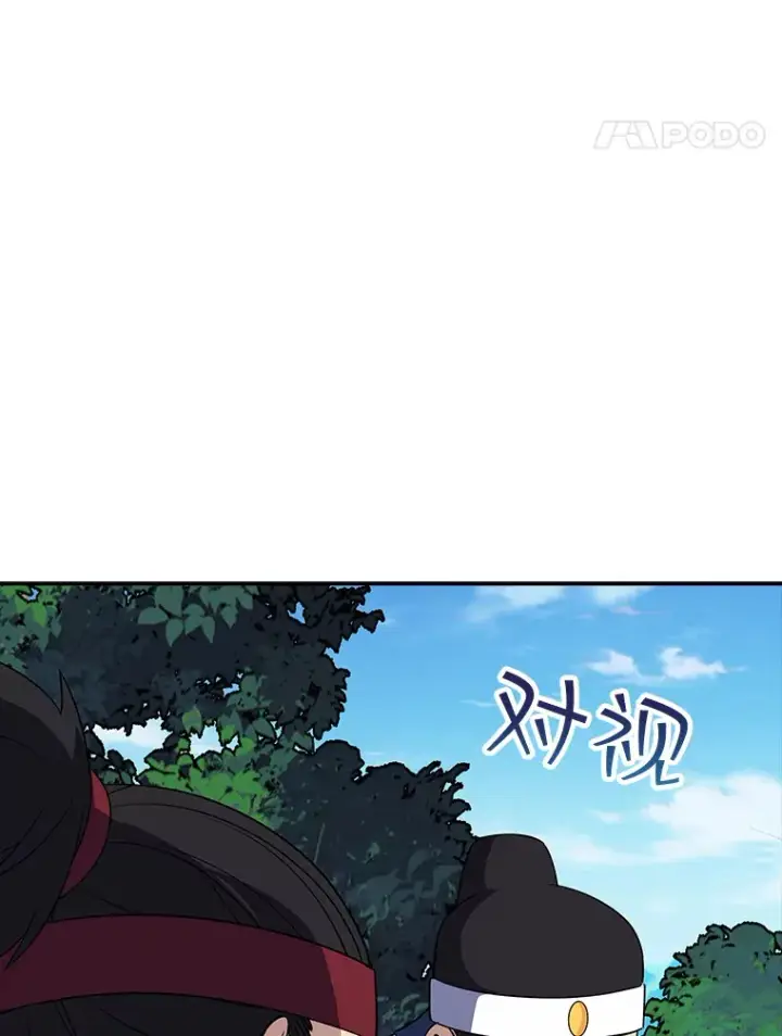 《SSS级隐藏大佬》47.签合同（1）图54