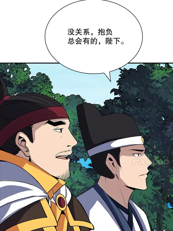 《SSS级隐藏大佬》47.签合同（1）图79