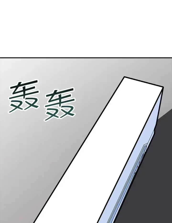 《SSS级隐藏大佬》48.签合同（2）图109