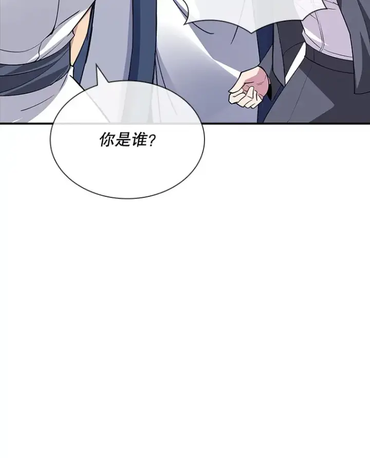 《SSS级隐藏大佬》48.签合同（2）图132