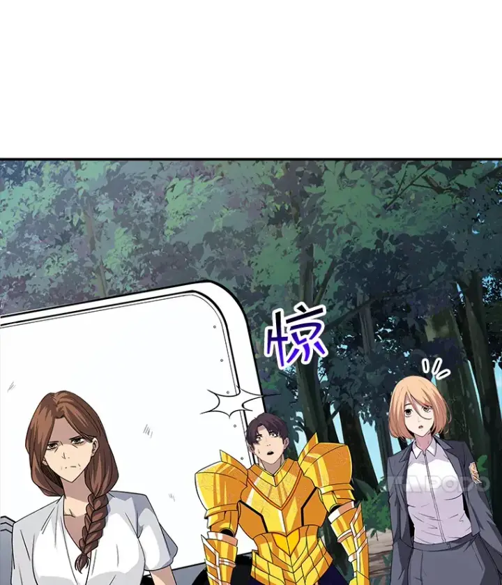 《SSS级隐藏大佬》49.钢铁城堡图10