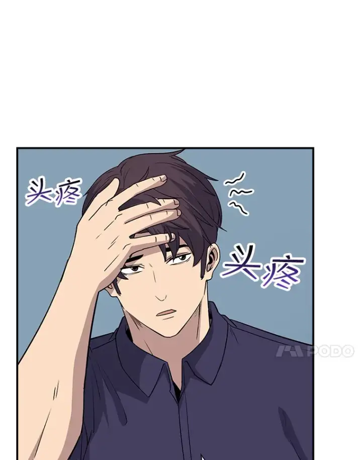 《SSS级隐藏大佬》49.钢铁城堡图123