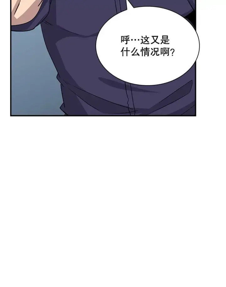 《SSS级隐藏大佬》49.钢铁城堡图124