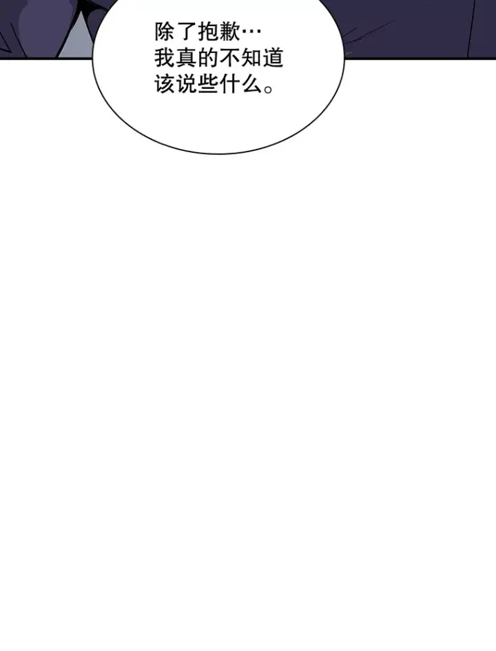 《SSS级隐藏大佬》49.钢铁城堡图152
