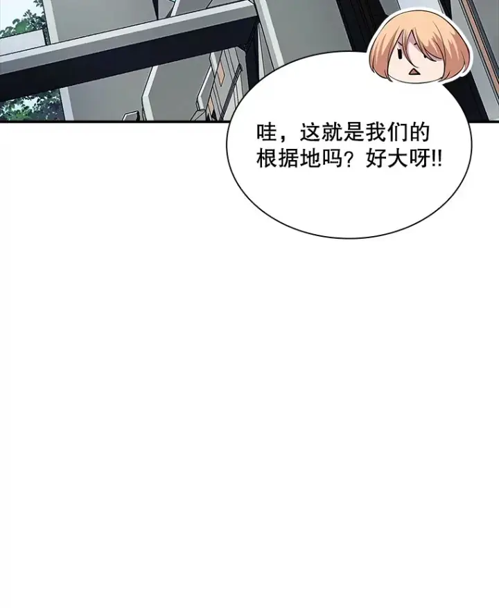 《SSS级隐藏大佬》49.钢铁城堡图19
