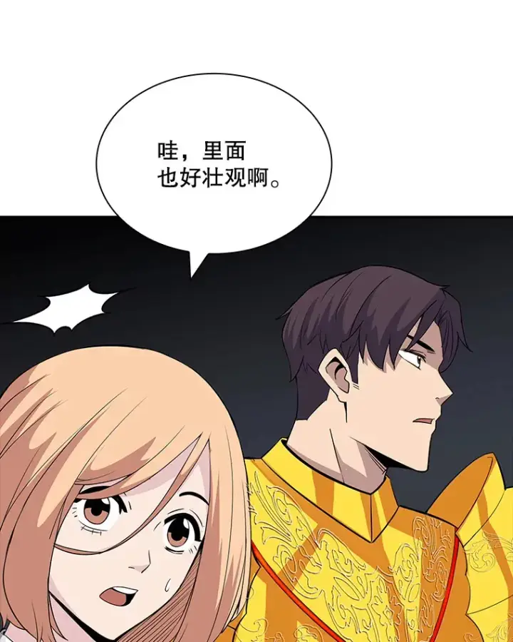 《SSS级隐藏大佬》49.钢铁城堡图36