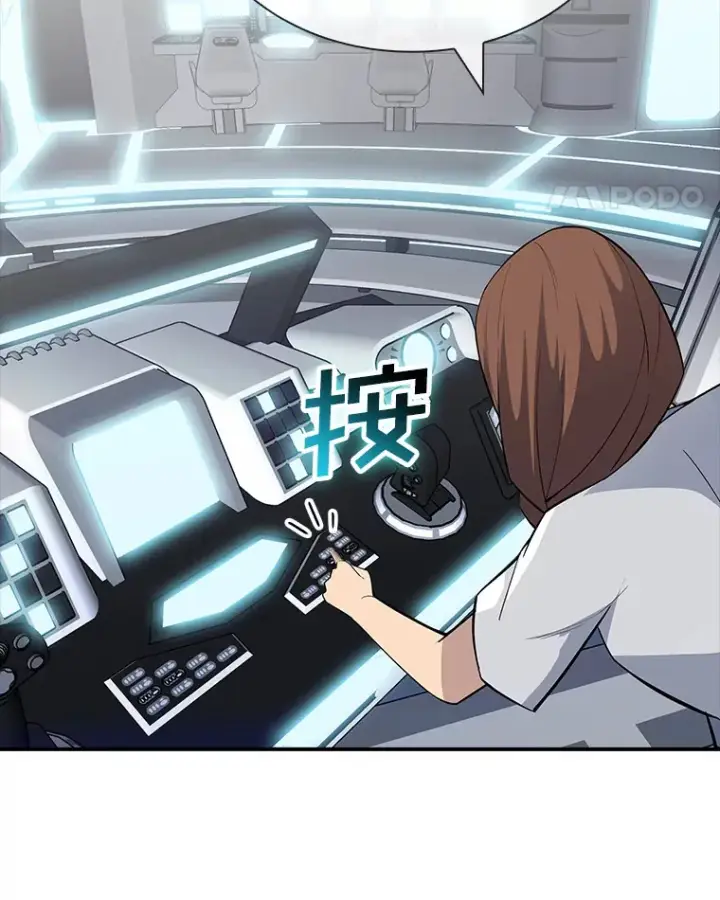 《SSS级隐藏大佬》49.钢铁城堡图39