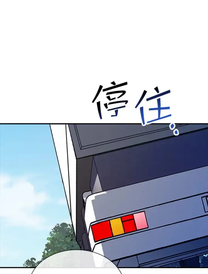 《SSS级隐藏大佬》49.钢铁城堡图8