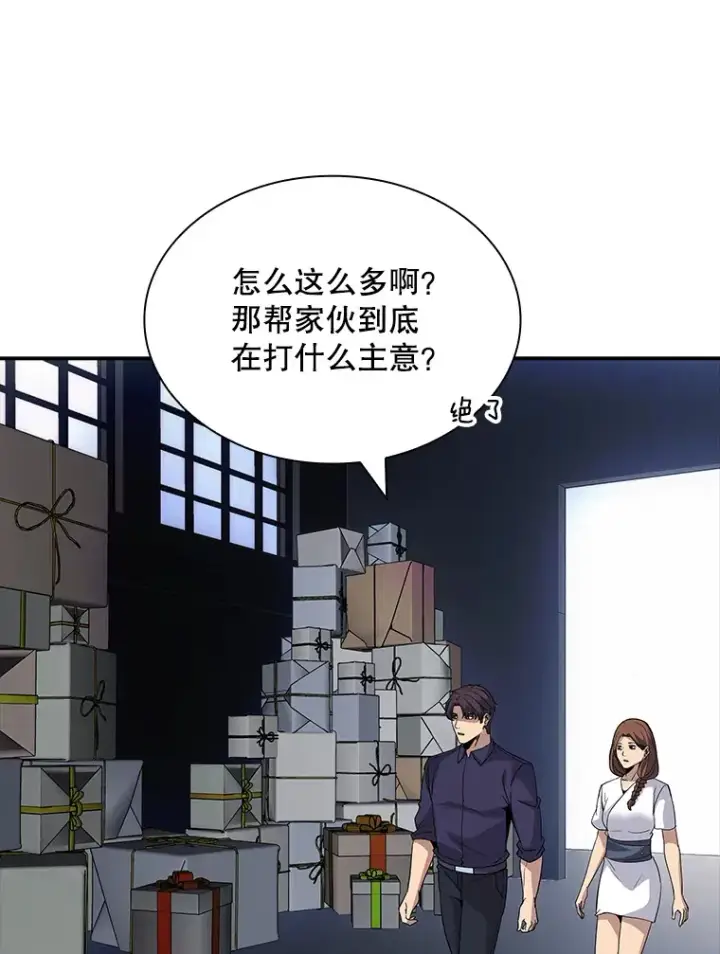 《SSS级隐藏大佬》50.求和图102