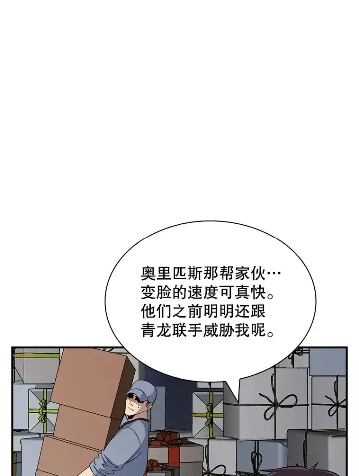 《SSS级隐藏大佬》50.求和图104