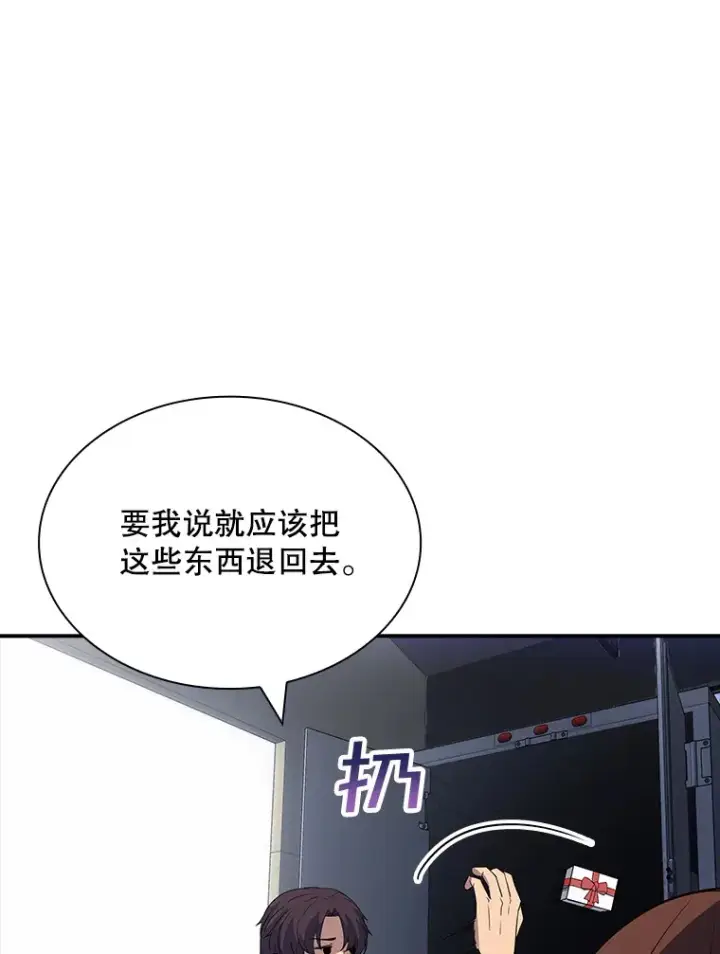 《SSS级隐藏大佬》50.求和图106