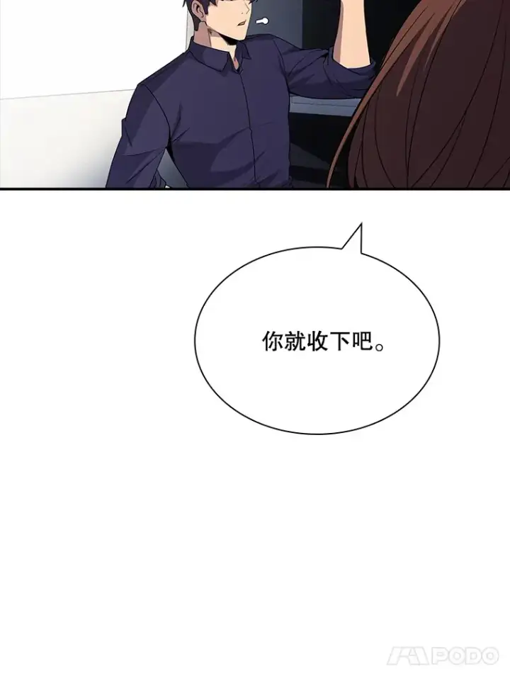 《SSS级隐藏大佬》50.求和图107