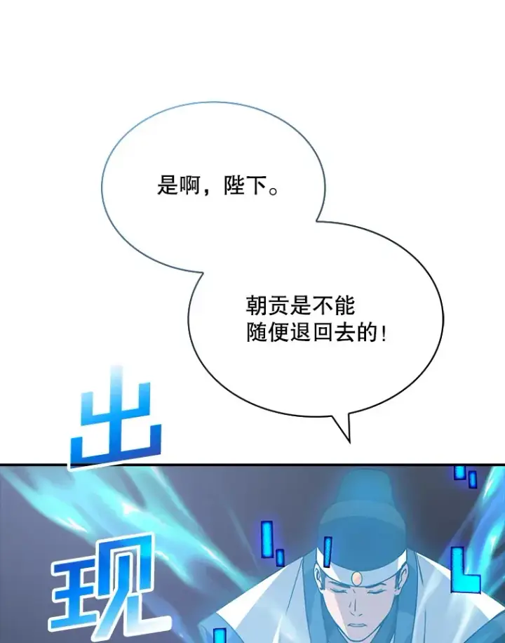 《SSS级隐藏大佬》50.求和图108