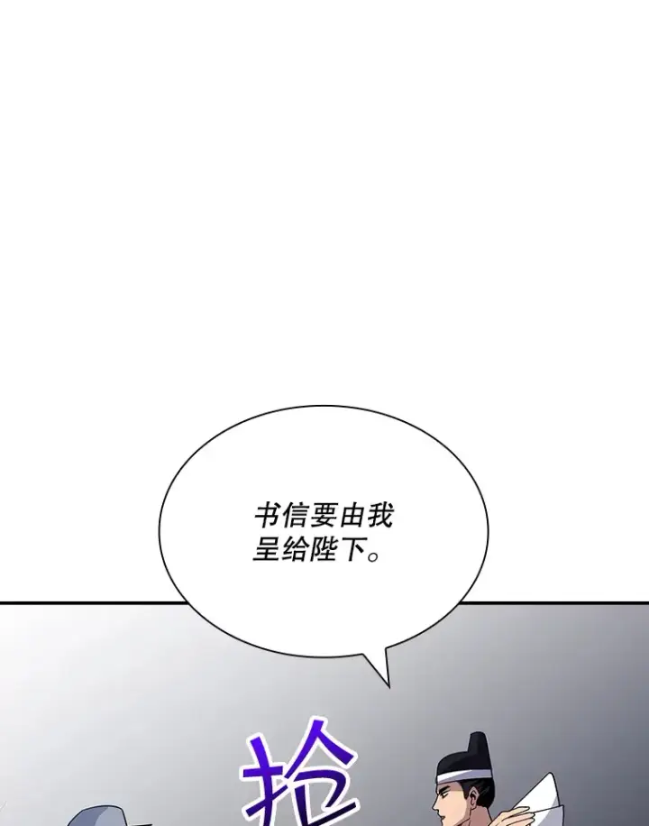 《SSS级隐藏大佬》50.求和图112