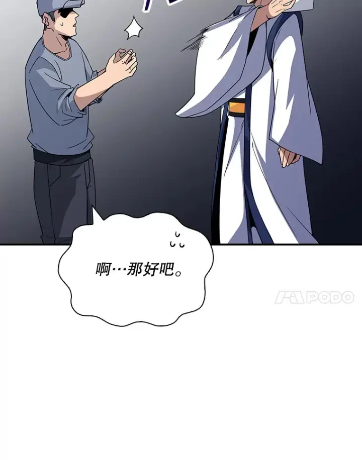 《SSS级隐藏大佬》50.求和图113