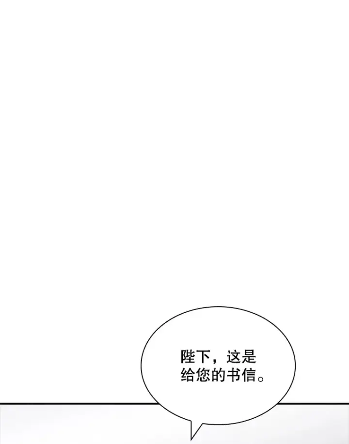 《SSS级隐藏大佬》50.求和图114