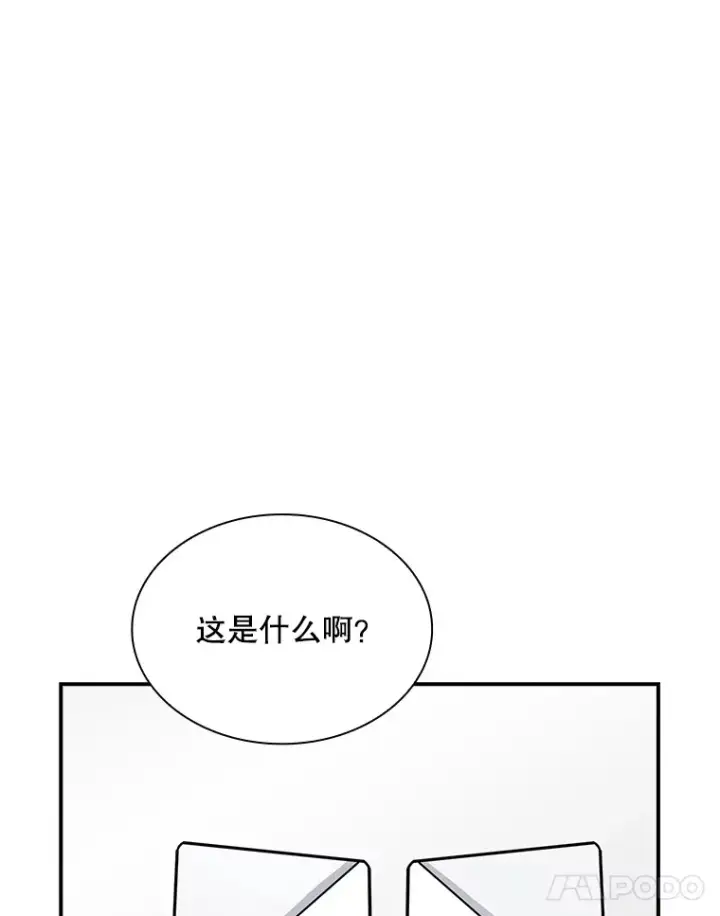 《SSS级隐藏大佬》50.求和图117