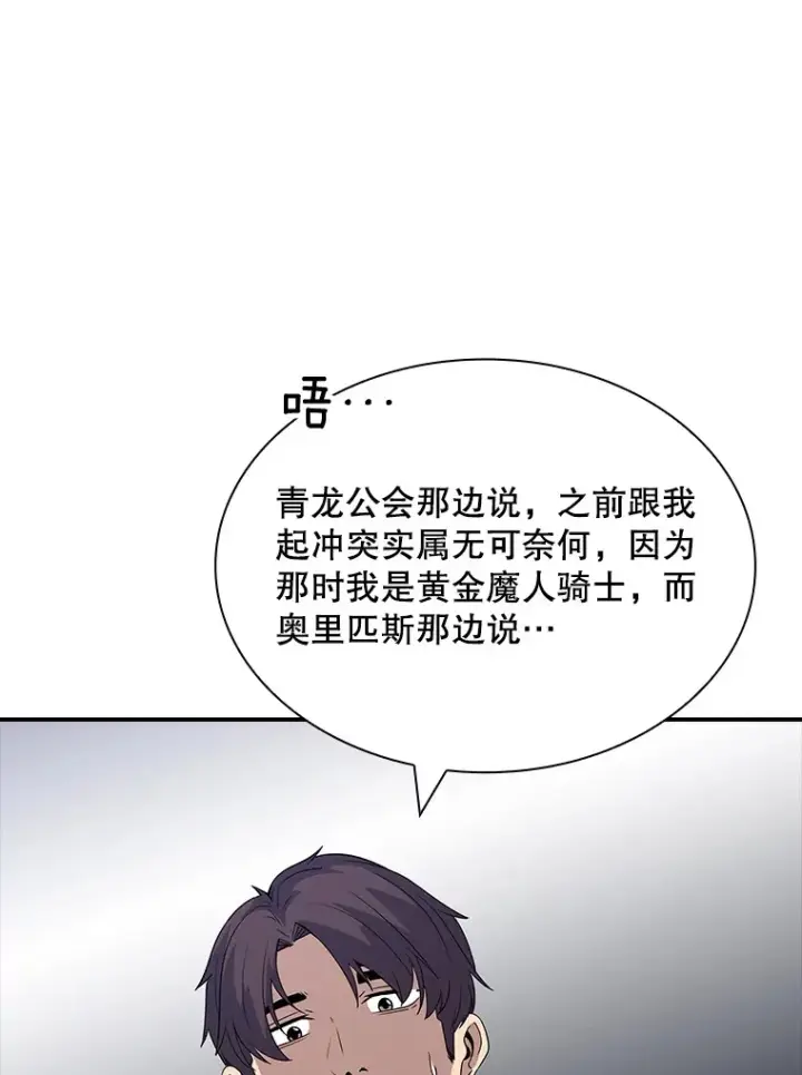 《SSS级隐藏大佬》50.求和图119