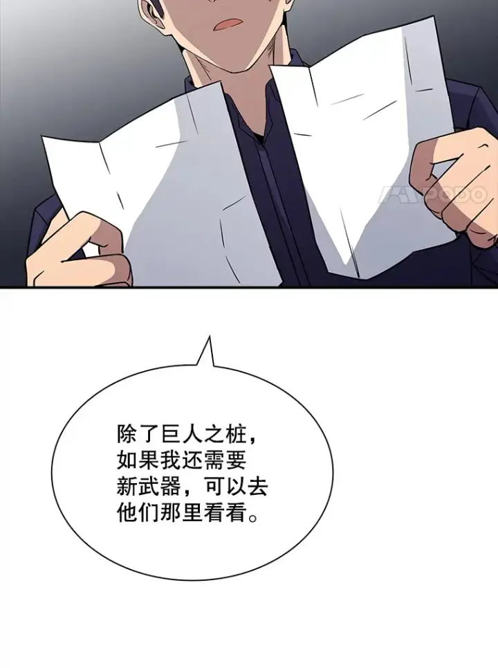 《SSS级隐藏大佬》50.求和图120