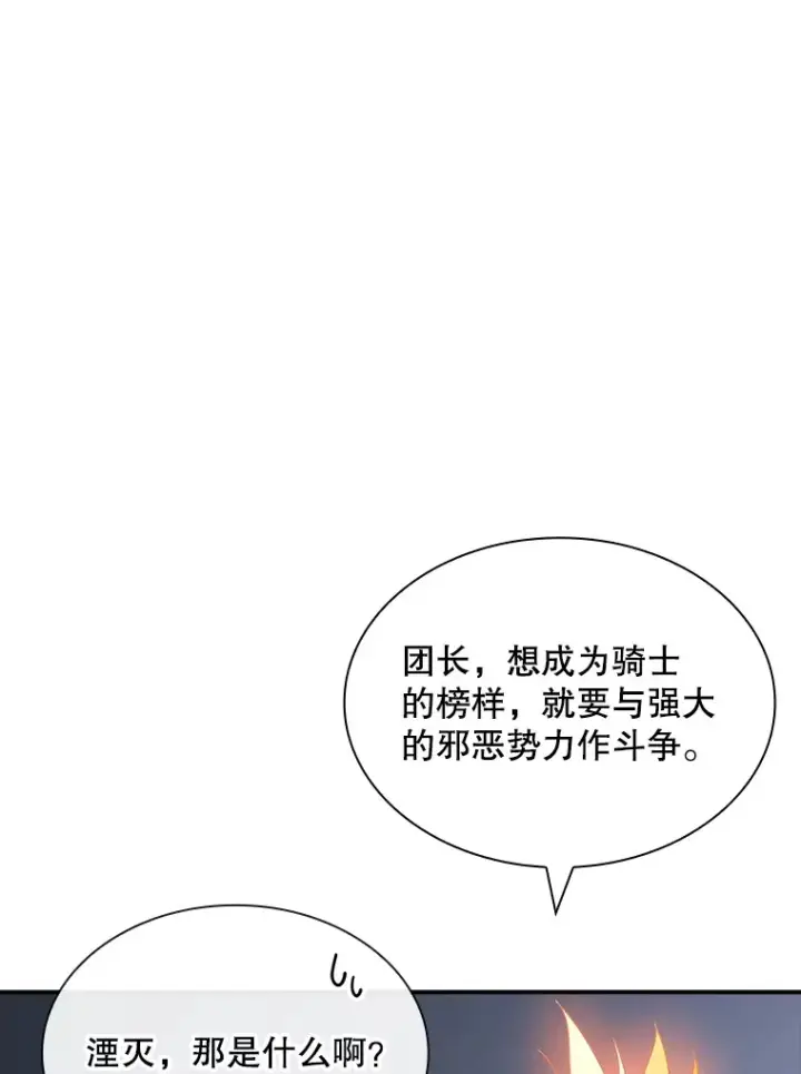 《SSS级隐藏大佬》50.求和图121