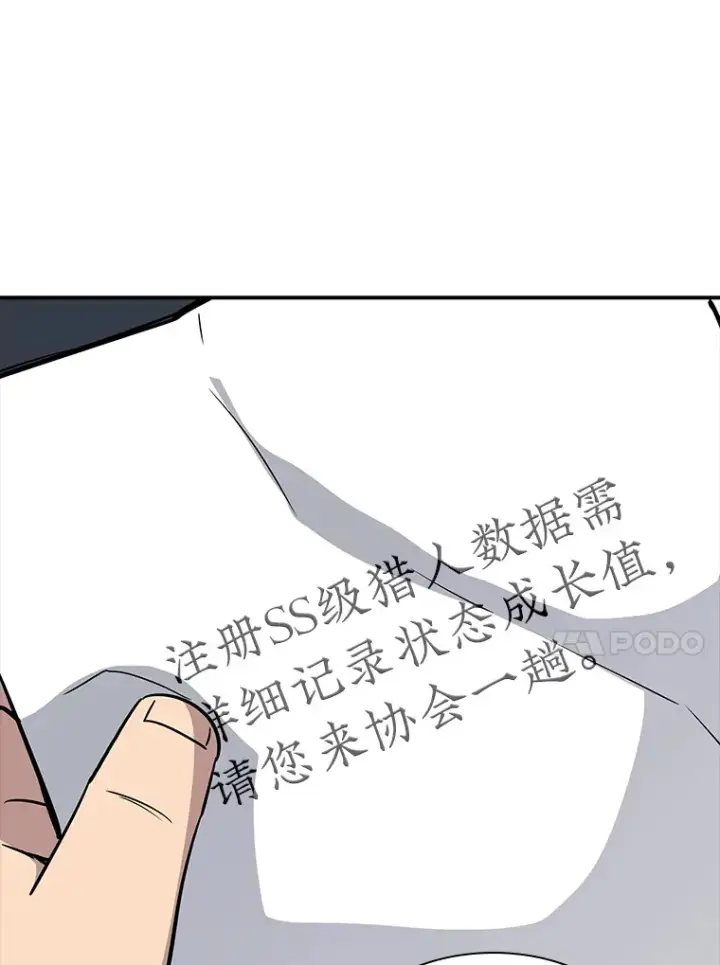 《SSS级隐藏大佬》50.求和图126