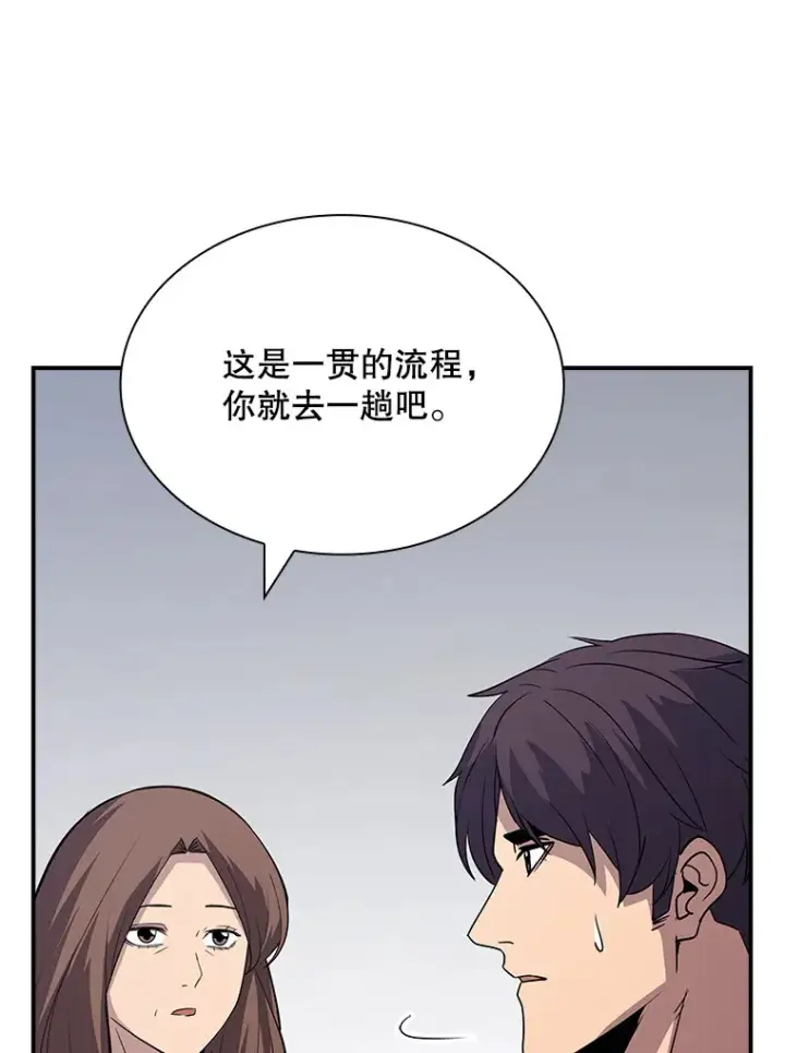 《SSS级隐藏大佬》50.求和图128