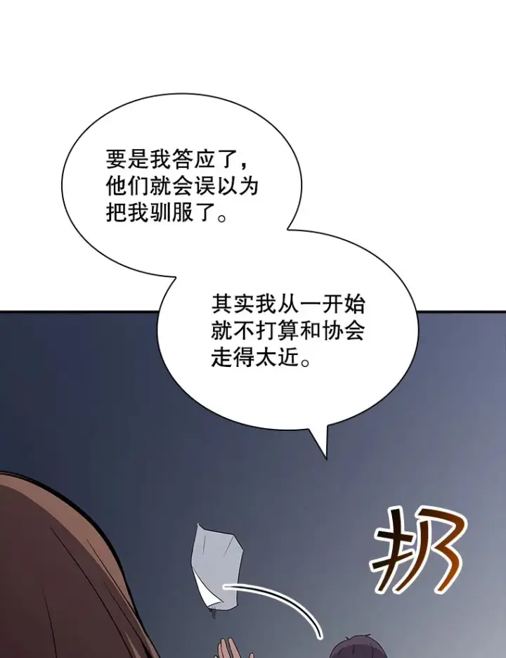 《SSS级隐藏大佬》50.求和图130