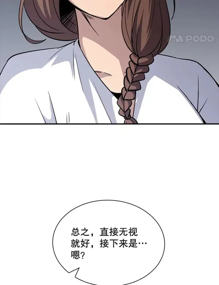 《SSS级隐藏大佬》50.求和图133