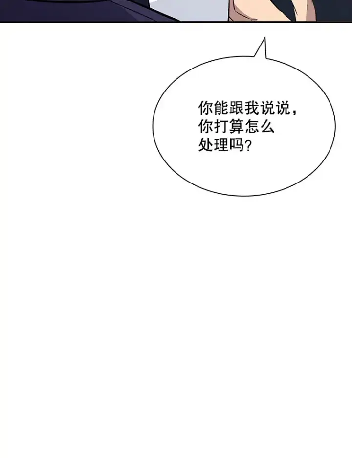 《SSS级隐藏大佬》50.求和图138