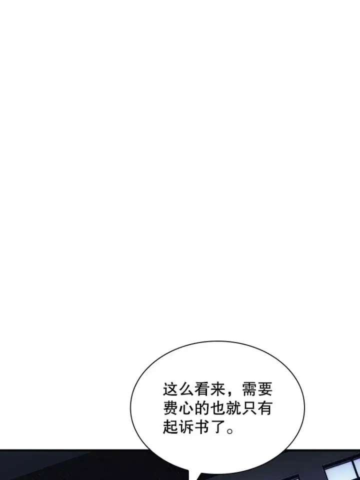《SSS级隐藏大佬》50.求和图140
