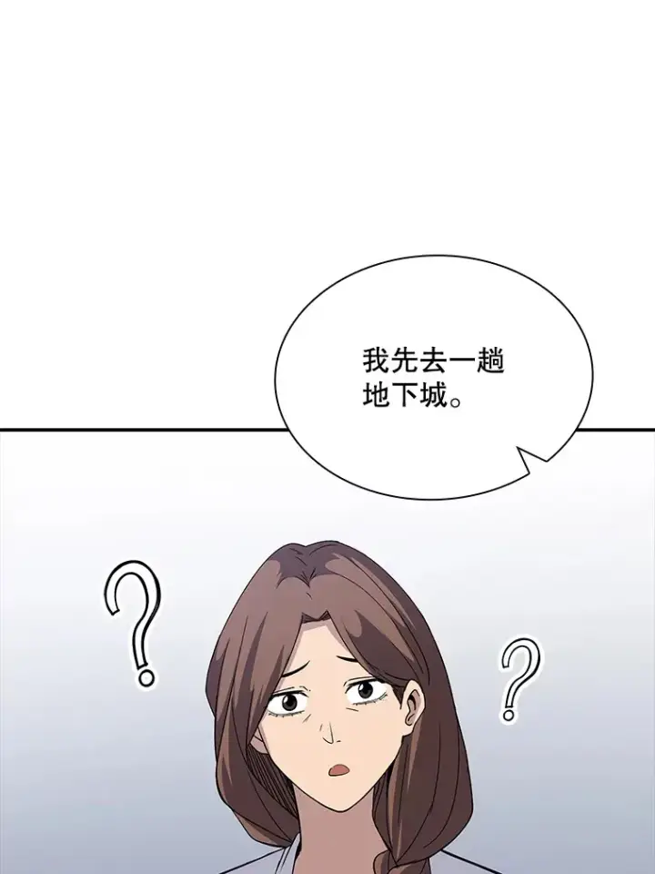 《SSS级隐藏大佬》50.求和图147