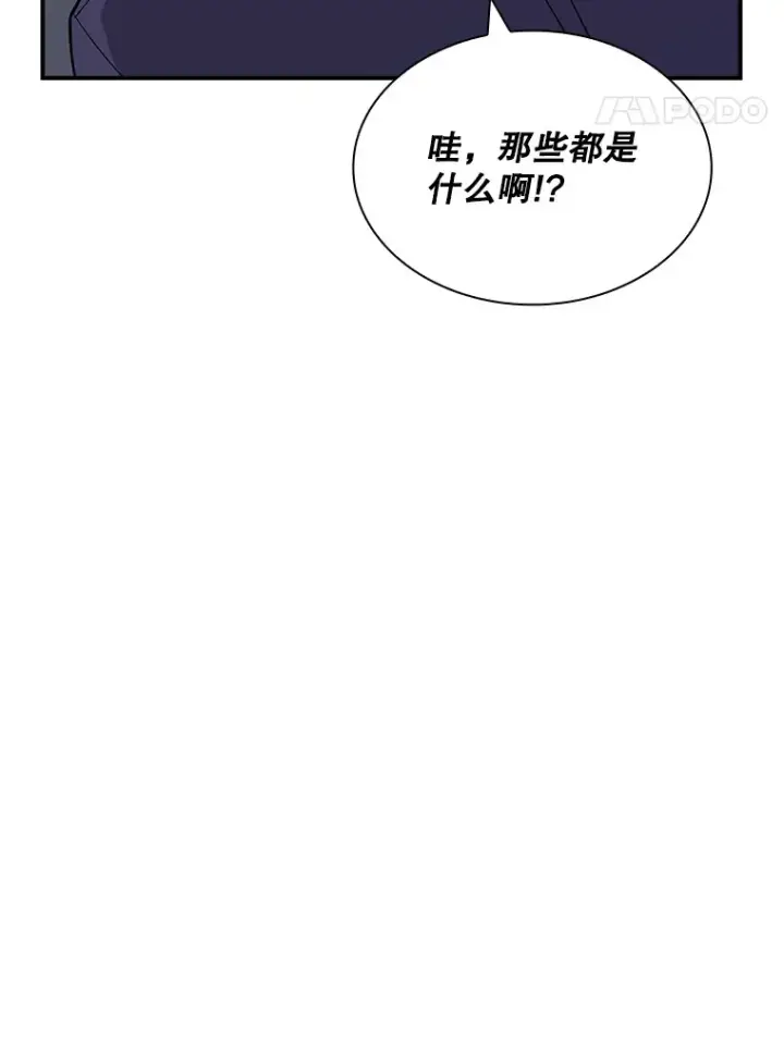 《SSS级隐藏大佬》50.求和图15