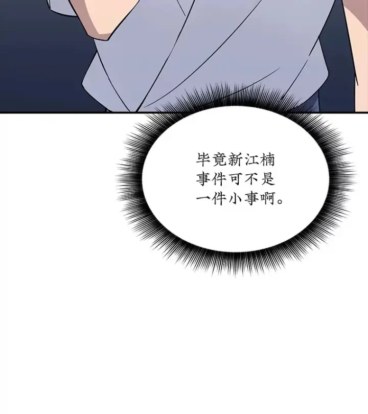 《SSS级隐藏大佬》50.求和图154