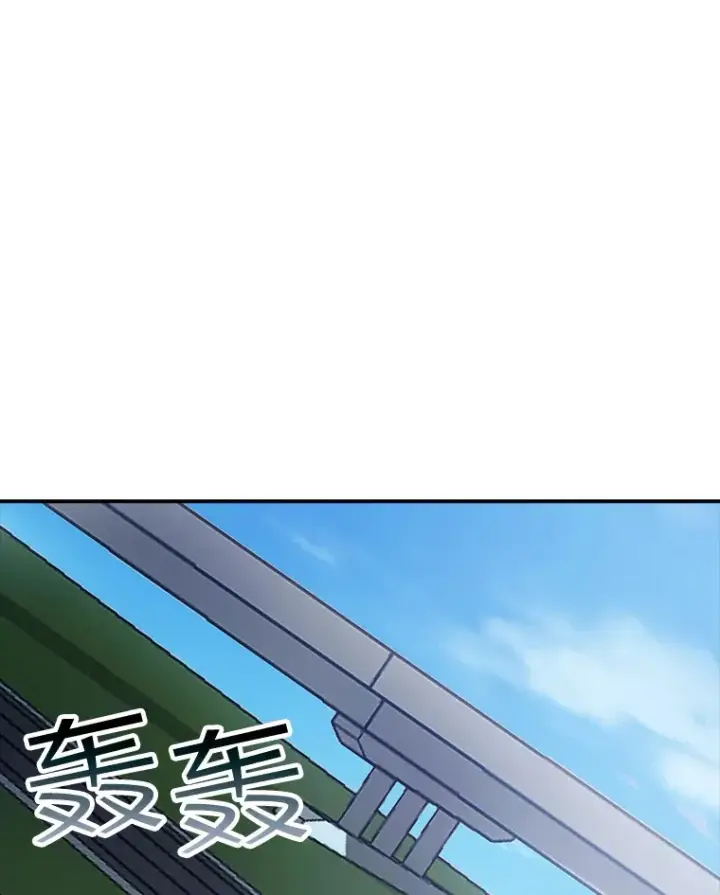 《SSS级隐藏大佬》50.求和图156