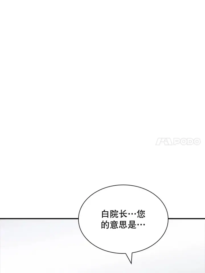 《SSS级隐藏大佬》50.求和图21