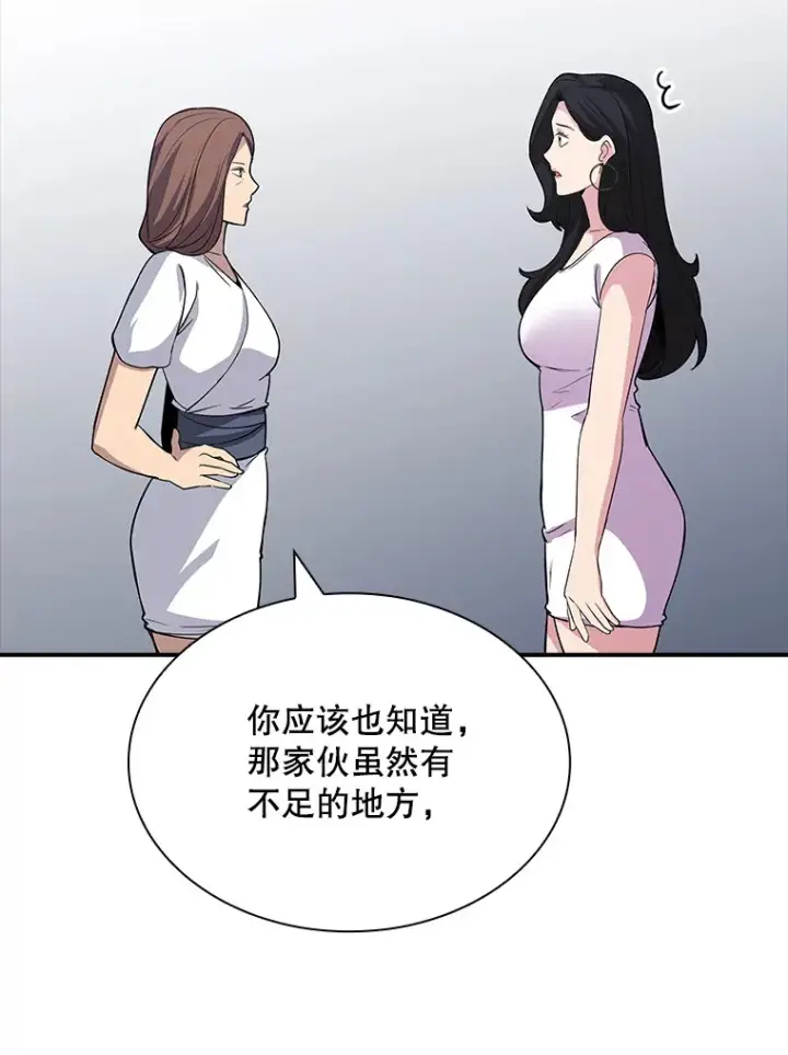 《SSS级隐藏大佬》50.求和图22
