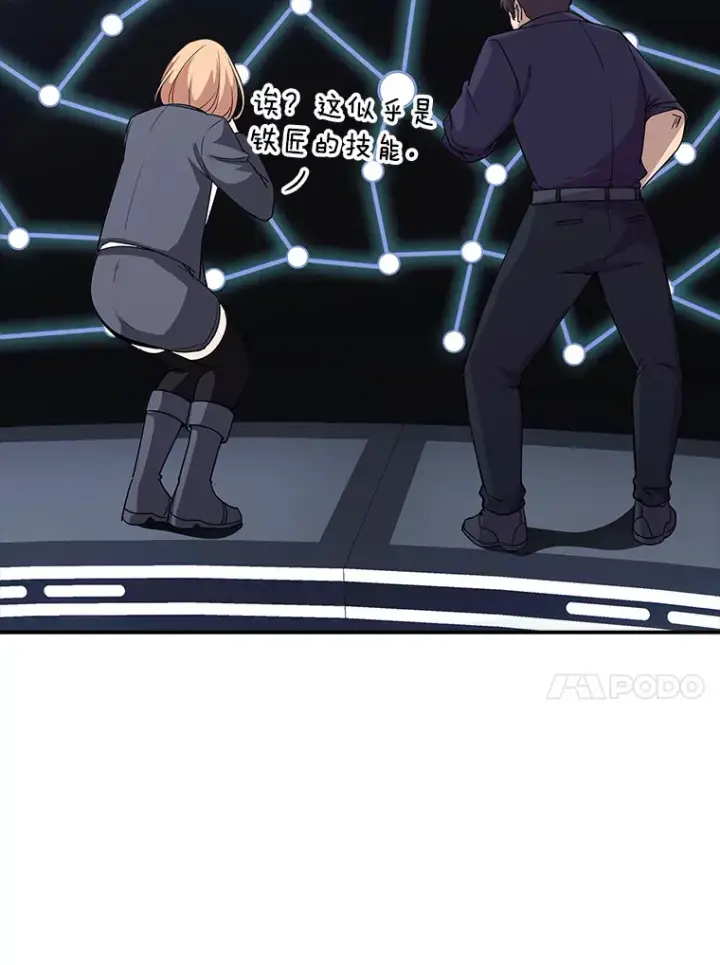 《SSS级隐藏大佬》50.求和图24