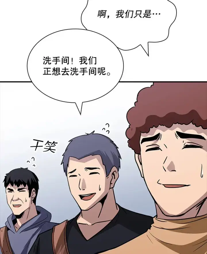 《SSS级隐藏大佬》50.求和图43