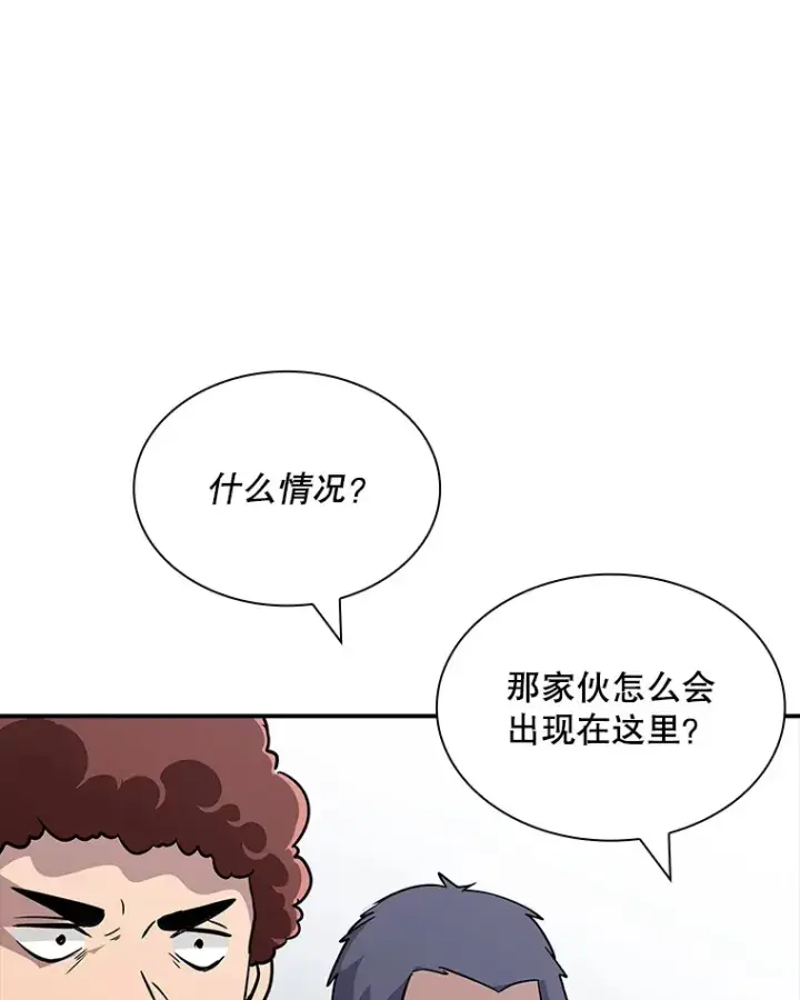 《SSS级隐藏大佬》50.求和图56
