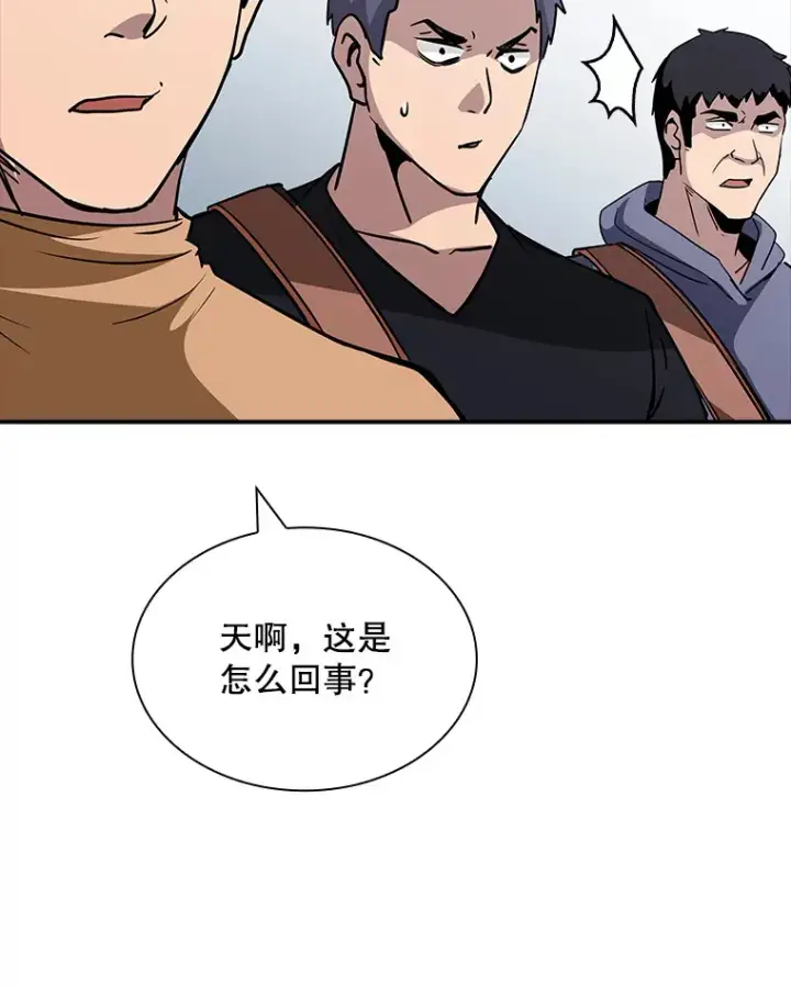 《SSS级隐藏大佬》50.求和图57