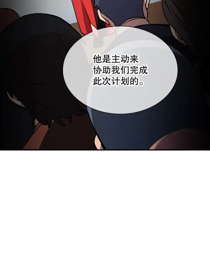 《SSS级隐藏大佬》50.求和图65