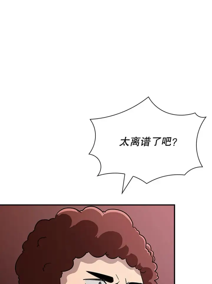 《SSS级隐藏大佬》50.求和图66
