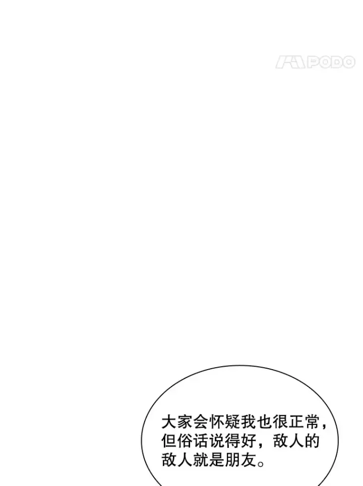 《SSS级隐藏大佬》50.求和图68