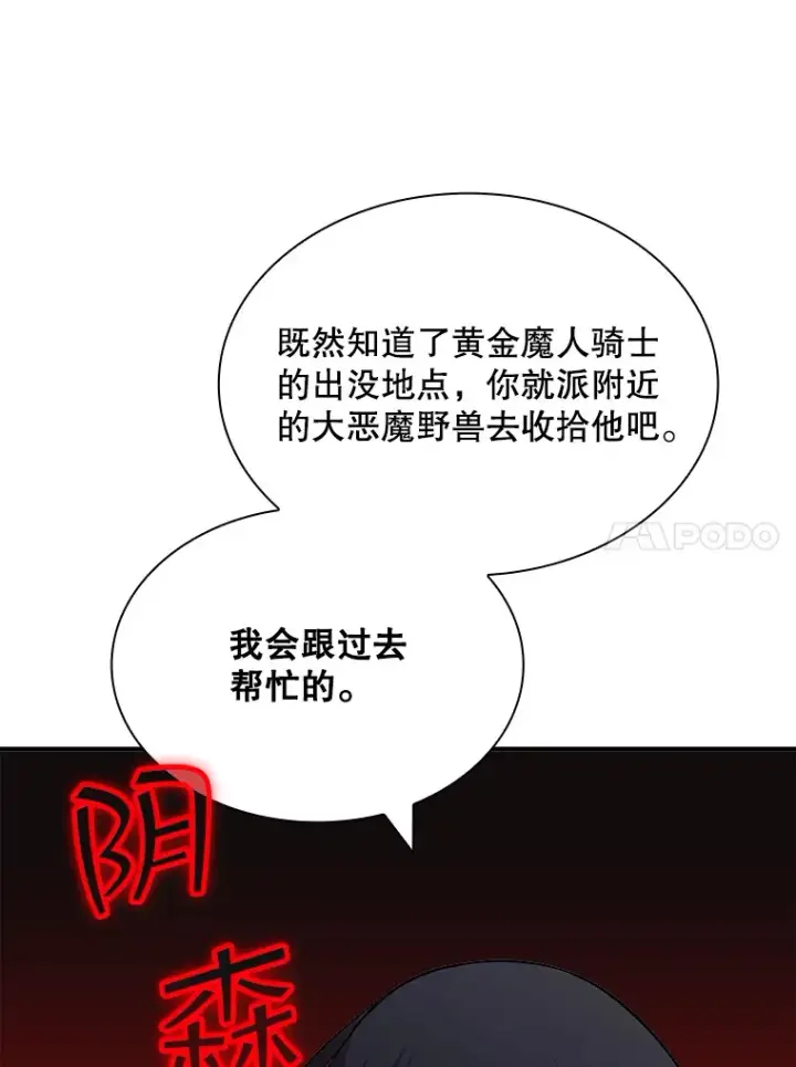 《SSS级隐藏大佬》50.求和图74