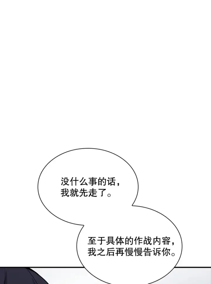 《SSS级隐藏大佬》50.求和图81