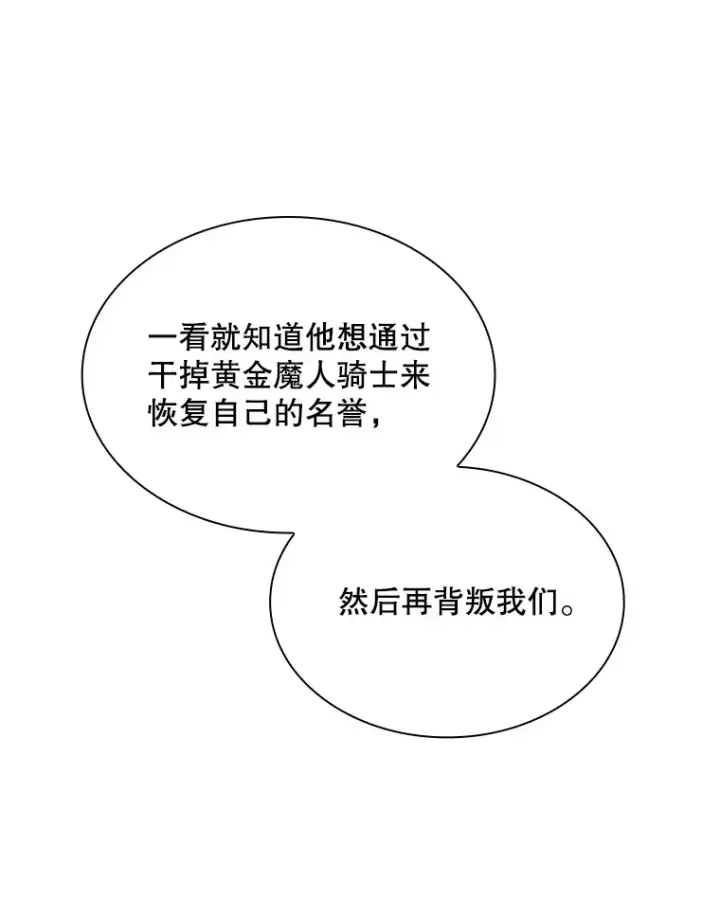 《SSS级隐藏大佬》50.求和图88