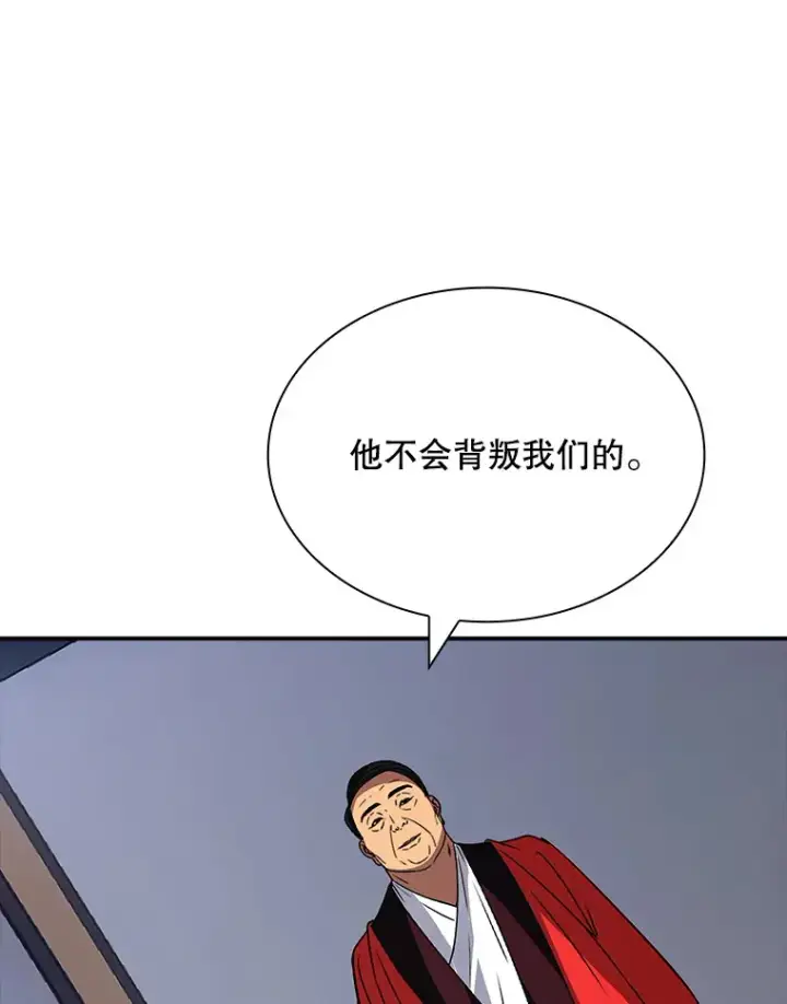 《SSS级隐藏大佬》50.求和图91