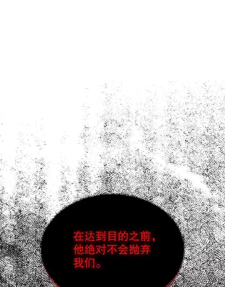《SSS级隐藏大佬》50.求和图94
