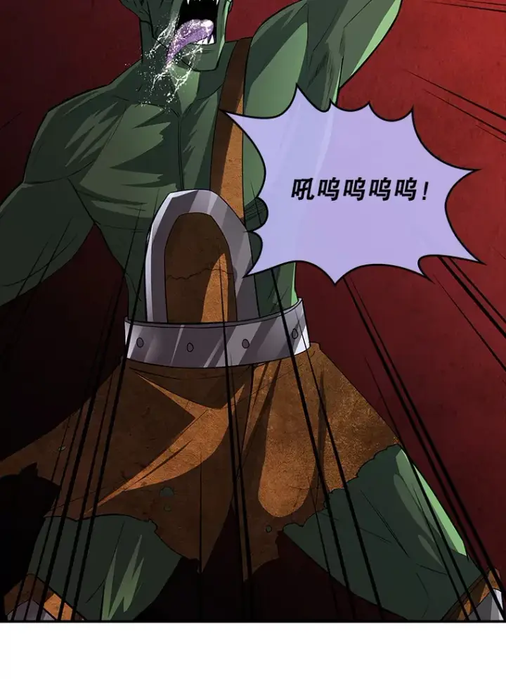 《SSS级隐藏大佬》51.攻略哥布尔帝国（1）图110