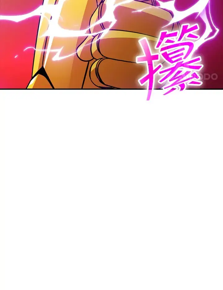 《SSS级隐藏大佬》51.攻略哥布尔帝国（1）图141